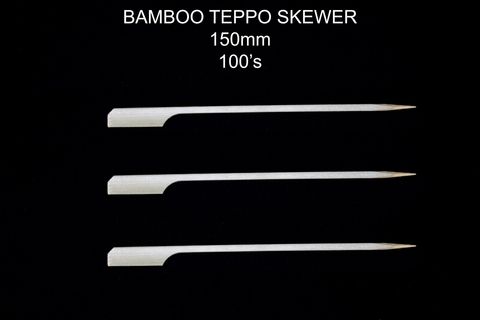 150mm-teppo-skewer